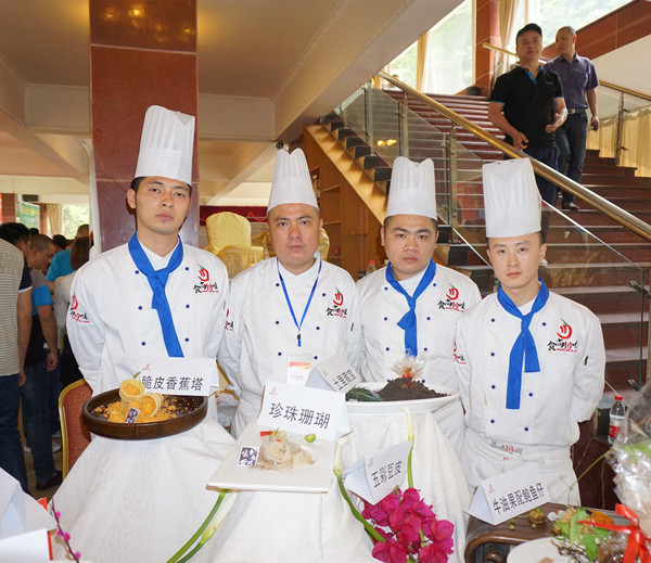 重庆厨师联谊会春夏食材菜品及餐饮论坛会在渝北区龙豪度假酒店成功举行