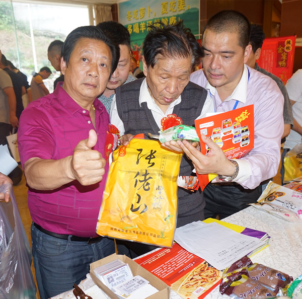 重庆厨师联谊会春夏食材菜品及餐饮论坛会在渝北区龙豪度假酒店成功举行