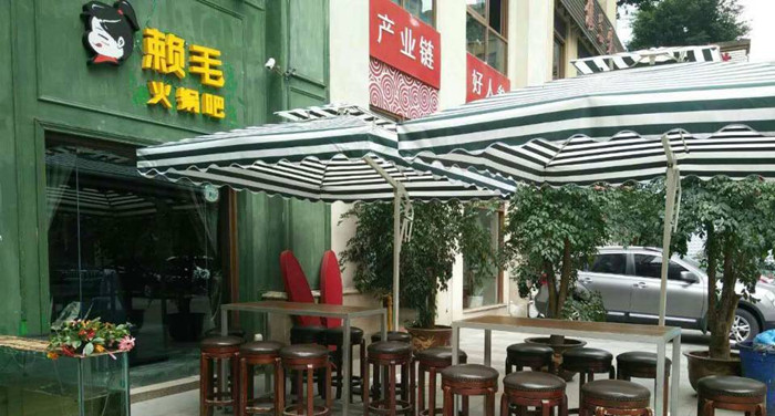 赖毛火锅吧--享受重庆老火锅味道 感受时尚生活的快乐