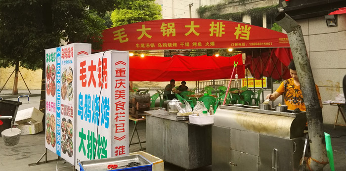 专注烧烤40年-毛大锅乌鸦烧烤大排档