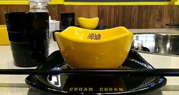  要问串串何处香 “半城串串”好地方