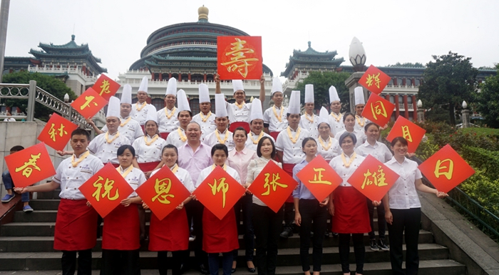 中国烹饪大师沈明辉携众弟子预祝恩师张正雄先生 70大寿生日庆典活动采排
