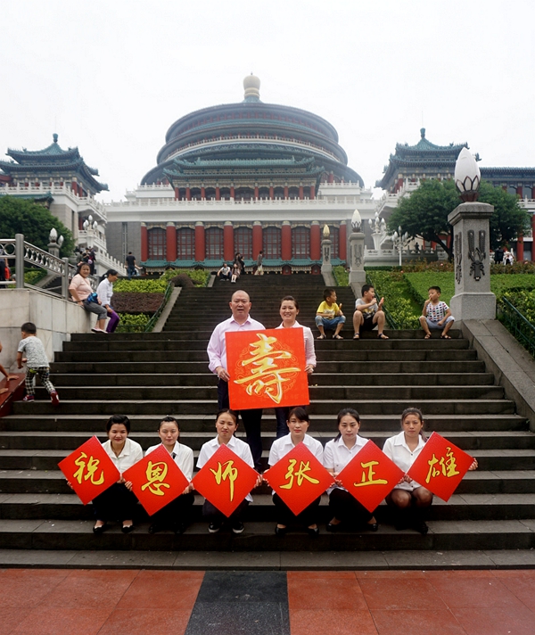 中国烹饪大师沈明辉携众弟子预祝恩师张正雄先生 70大寿生日庆典活动采排