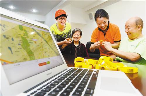 关爱老人 免费发放平安云手环