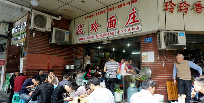 岁月痕迹精练出的“段玲面庄”