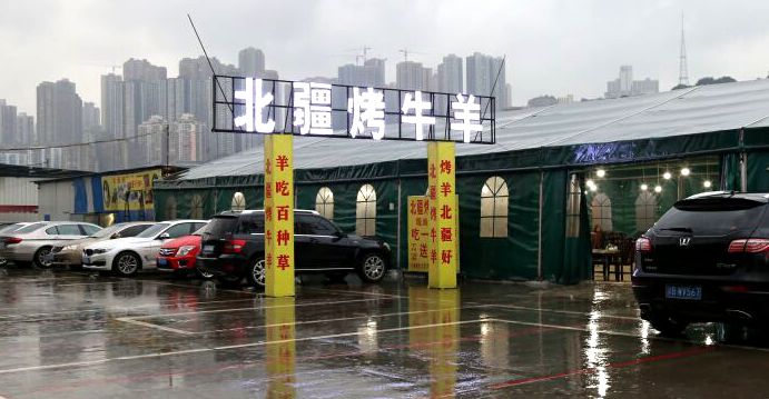 重庆烤羊的排头兵“北疆烤羊”