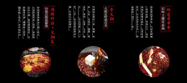 地道重庆味，特色莾犇哥——莾犇哥本纪