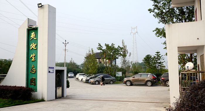  爽地生态园烤全羊 自家后山野放羊给你尝鲜