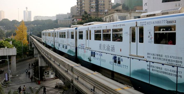创记录 重庆火锅登上轻轨3号线车身