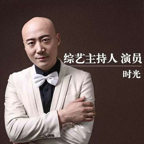 情系父老乡亲--男高音歌唱家秦川携各地知名艺员到“丰都古城”连续五天精彩献艺