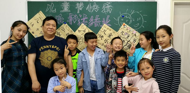 儿童节专访：书画家李顺昌谈传统国学教育--书画苑小苗茁壮成长记！