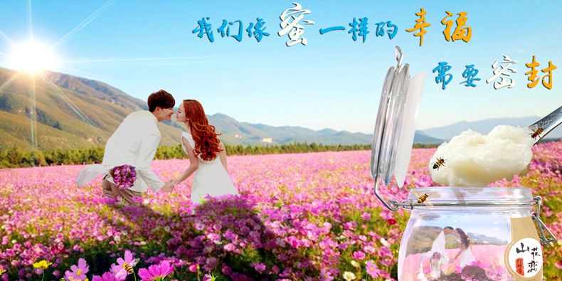发福利了#一起拍 发现身边的幸福 大凉山蜂蜜有奖征集活动