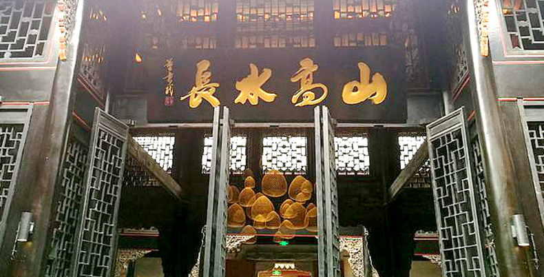宝树传芳 谢家大院--品味重庆历史 追寻母城记忆