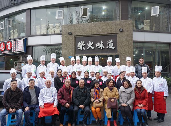 不断创新 锐意进取--重庆读肴知味餐饮管理有限公司新春团拜会在江北举行