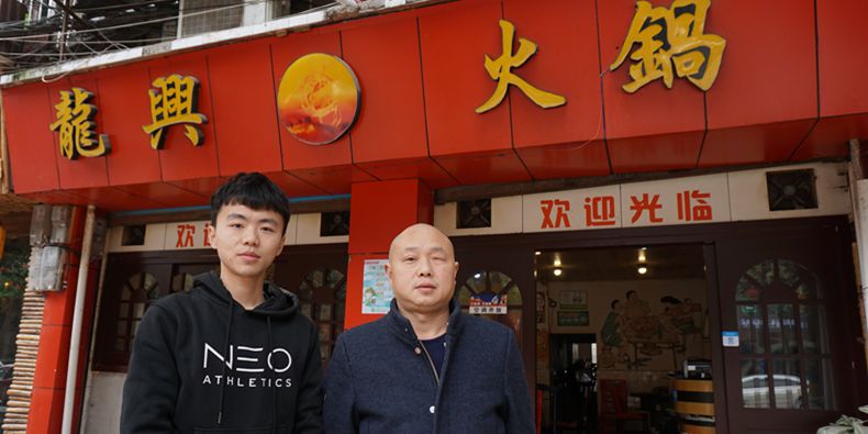 龙兴火锅祝全市人民新年快乐！万事如意！