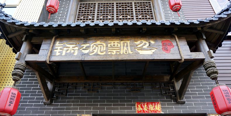 喧嚣中难得的那份宁静 触景生情回忆多---锅碗瓢盆
