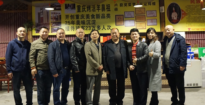 北疆烤活羊--迎来中国烹大师刘俊伦等厨艺精英来访