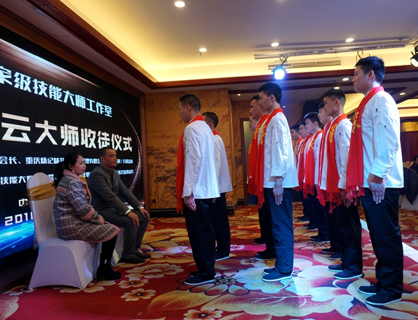 以传承为主题的2018年王清云大师收徒仪式在凯帝拉菲盛宴举行
