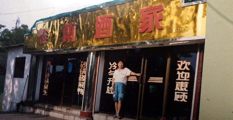 郑氏酸萝卜炖鸭子--郑强大师把一道传统菜品引入到大雅之堂