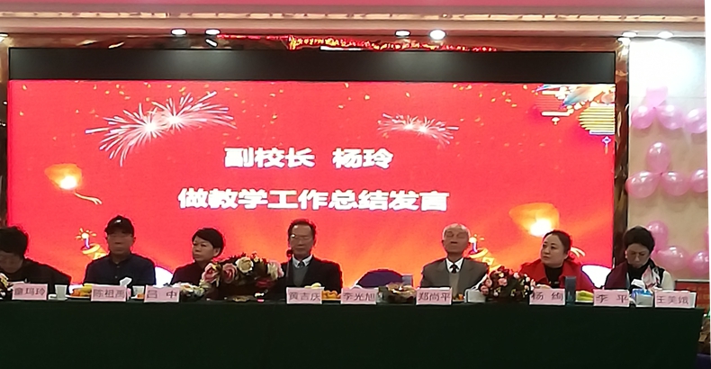 春华秋实结硕果 砥砺前行谱新篇--重庆知行卫生学校