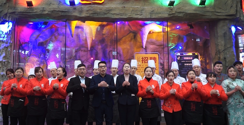 山水溶洞火锅恭祝全市人民新春快乐！往事如意！