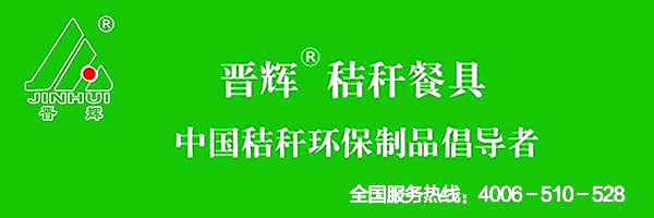 重庆南岸区火锅商会领导兵分三路对会员单位进行走访