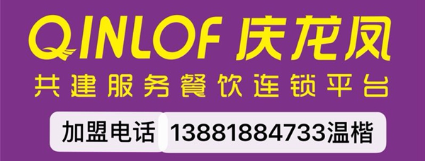 走出去 引进来--重庆南岸区火锅商会一行到广东考察交流