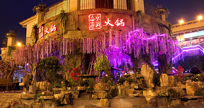 静静的我等着你到来--山水溶洞火锅大学城店--火锅和卤味串串一起烫