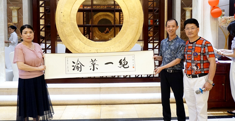 传承厨艺厨德--中国烹饪大师刘俊伦喜收王拥军 谭毅夫妻为徒
