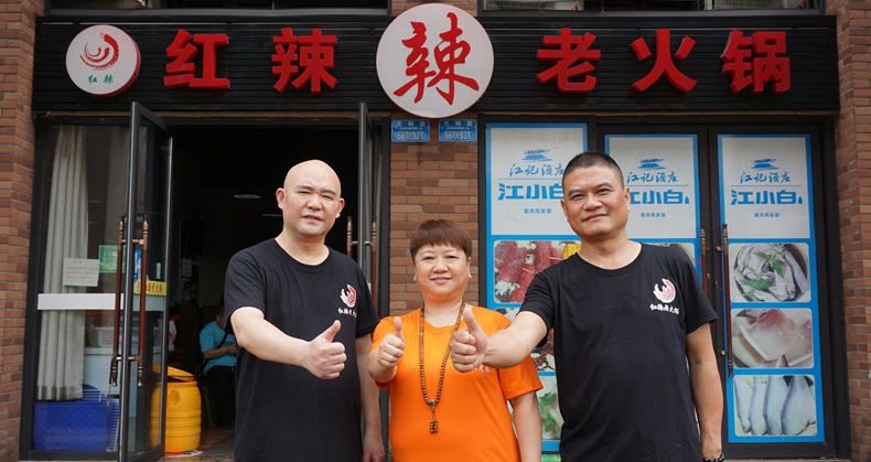 红辣老火锅--品味重庆火锅真实的味道 唤起对生活的回忆