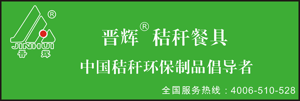 警钟长鸣 食品安全首要任务--南岸区召开火锅行业食品安全工作会议