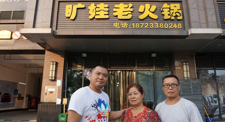 老重庆 老味道--旷娃老火锅 一家三口天天上演火锅故事