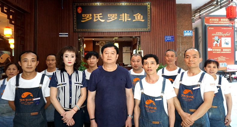 罗氏罗非鱼热烈庆祝中华人民共和国成立70周年！