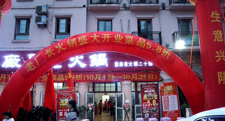 老厂长--唤起多少人对那个时代的回忆