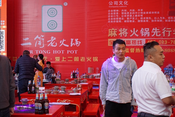 梁山民间火锅在第十一届中国（重庆）火锅美食文化节上锋芒毕露