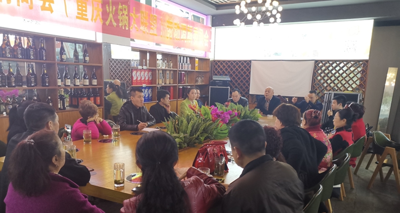 南岸区火锅商会开展劳动人事争议调解工作