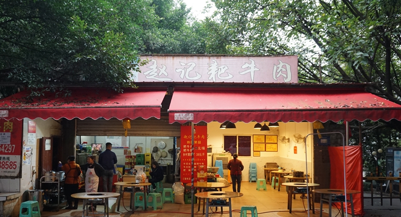 赵记耙牛肉--冬季时节温补身体 新鲜食材营养美味