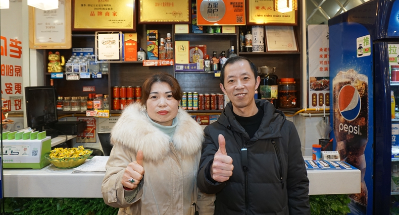味道重庆--谭记王万州烤鱼--王拥军、谭毅夫妻演绎万州烤鱼精髓
