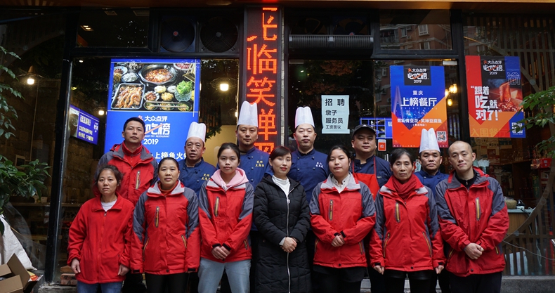 笑禅豆腐鱼恭祝全国人民新春快乐！万事如意！