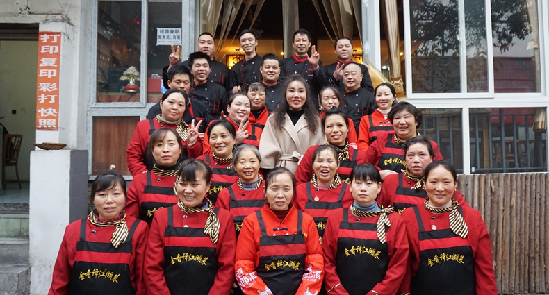  金香译江湖菜恭祝全国人民新春快乐！万事如意！