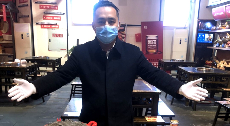 二筒老火锅--恢复线下堂食 尽情感受重庆品牌老火锅