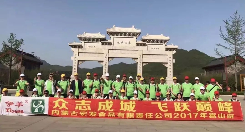 寻找绿色健康火锅食材--重庆南岸火锅商会内蒙古之行