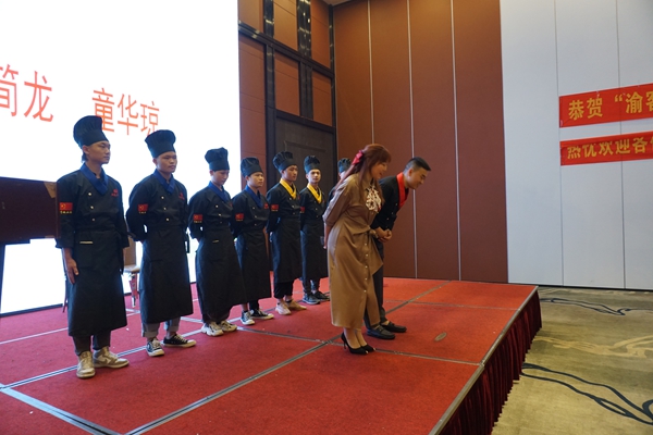 郑显芳师门--渝客团团队创始人简龙先生收徒仪式在朗豪大饭店举行