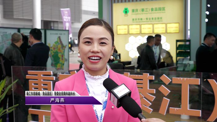 重庆綦江东部新城（食品园区）圆满完成