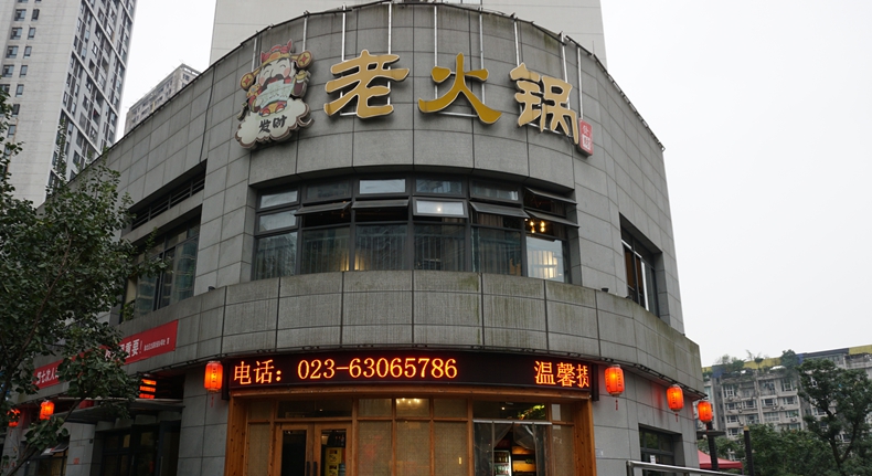发财老火锅--翻滚的红汤 荡漾四季财的回声 两江起风情