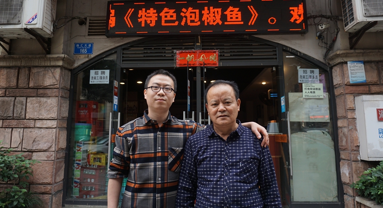 香格尔老火锅泡椒鱼--真正享受家庭餐的快乐
