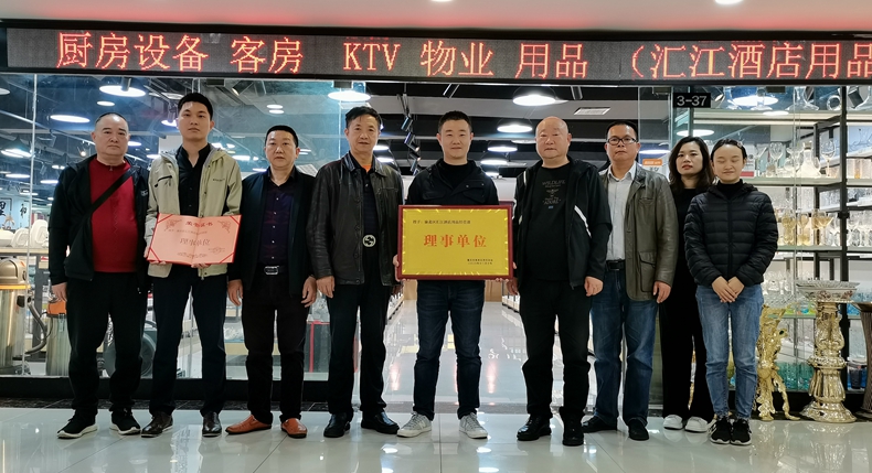 重庆市南岸区烹饪协会积极发挥组织作用服务好协会成员单位