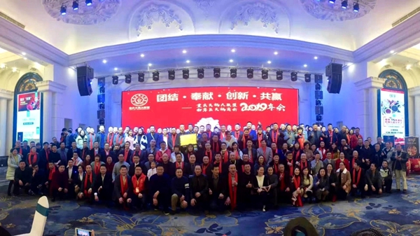 重庆南岸火锅商会2020年度盛宴--渝火奖 红毯饕餮 不负梦想