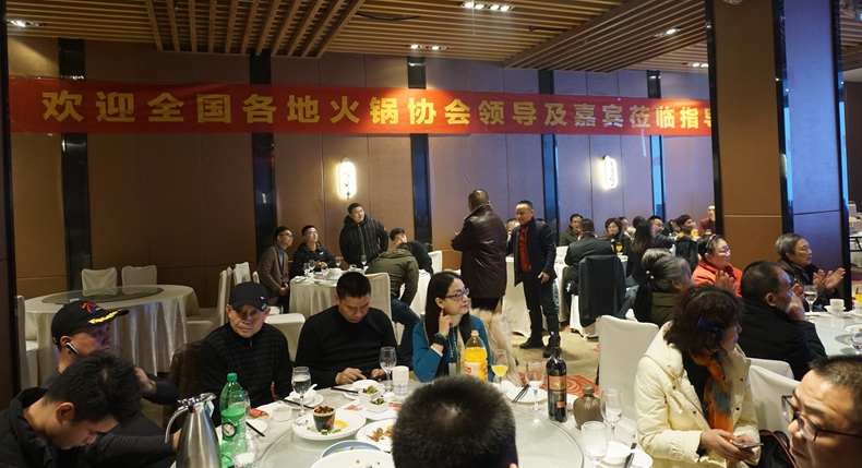 冬日情浓寄深情--重庆南岸区火锅商会年度盛会欢迎晚宴暨火锅传承人李亮收徒在朗豪酒店举行
