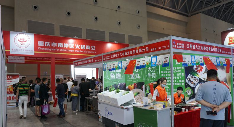 重庆南岸火锅商会--第六届中小火锅企业发展论坛在悦来国际会展中心举行